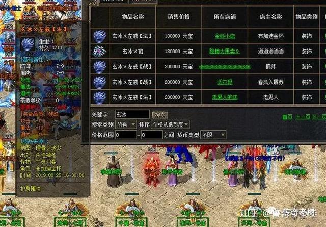 我本缄默铜域版本传奇手游