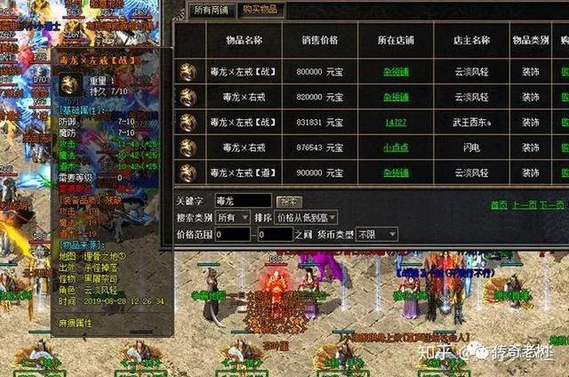 我本缄默铜域版本传奇手游