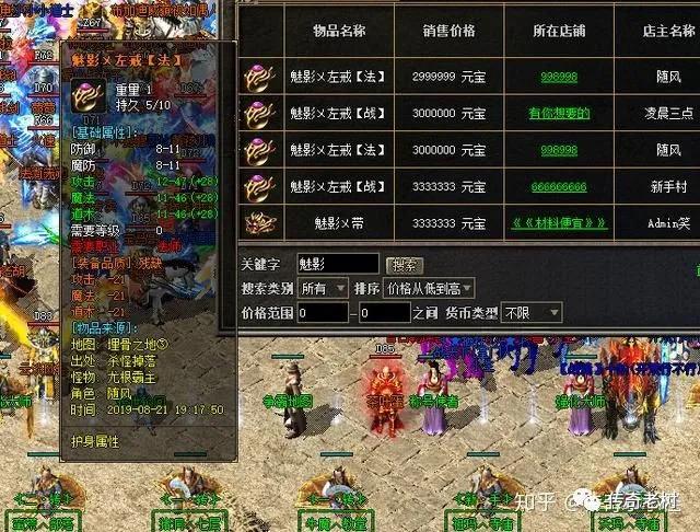 我本缄默铜域版本传奇手游
