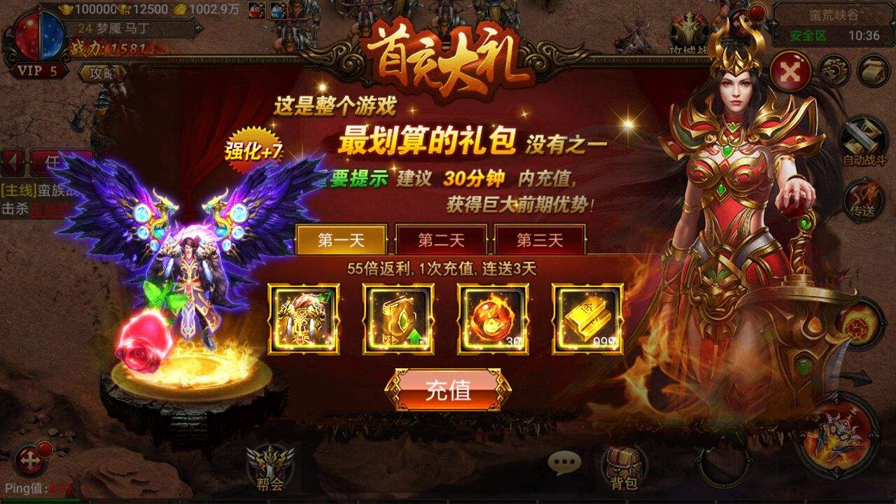 2016不花钱的传奇手游有没有实正不花钱的传奇手游