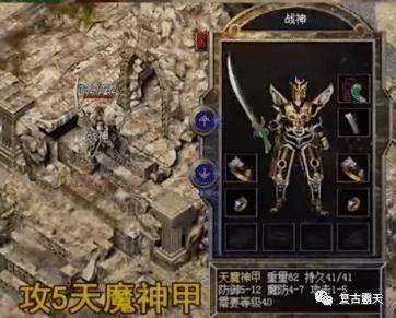 手游复古传奇高爆版手游复古传奇荒漠地图攻略