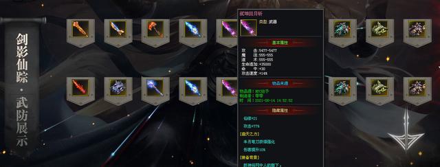 和传奇一样的手机游戏