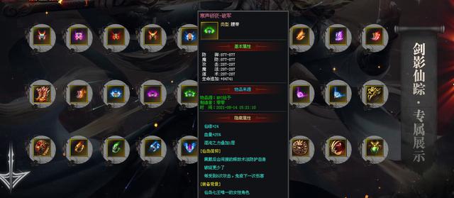 和传奇一样的手机游戏