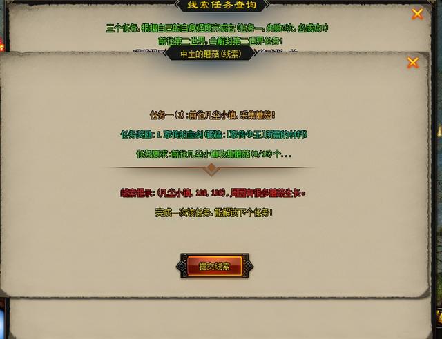 和传奇一样的手机游戏