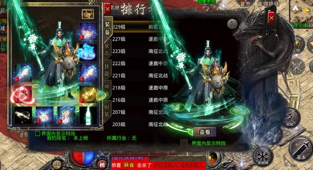 实正能赚钱的传奇手游