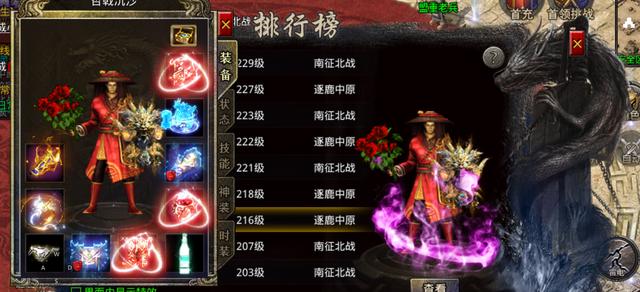 实正能赚钱的传奇手游