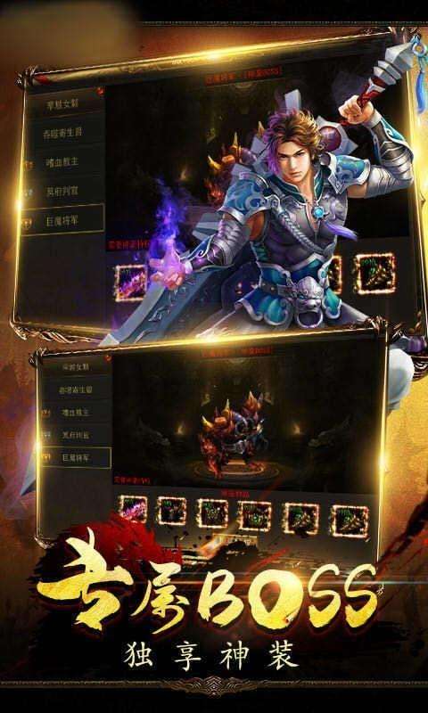 (传奇类型的游戏叫什么)手机传奇类型的游戏