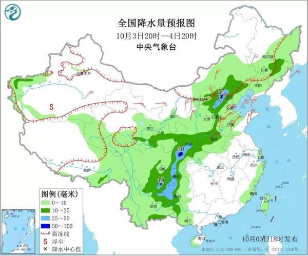 185雷霆三合一传奇手游