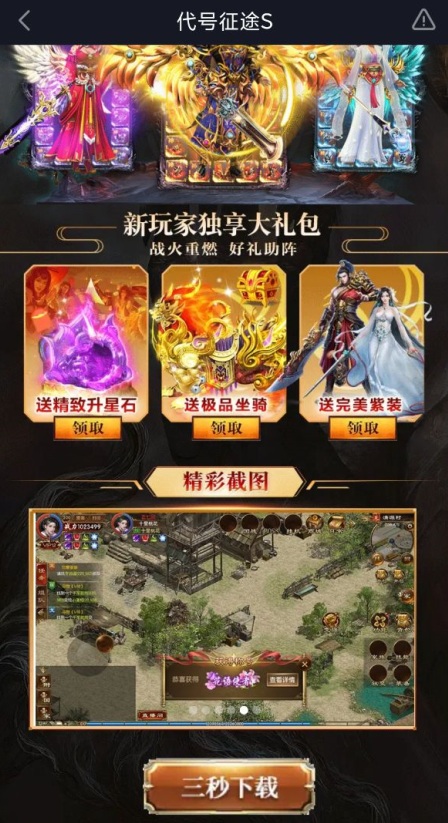 传奇手游游戏网站生肉rpg手游游戏网站