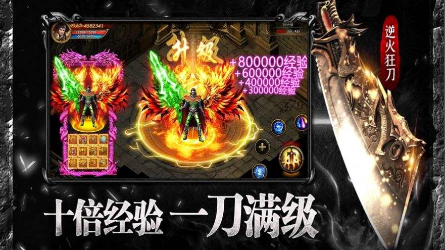 手游传奇新服网手游传奇新开服网站