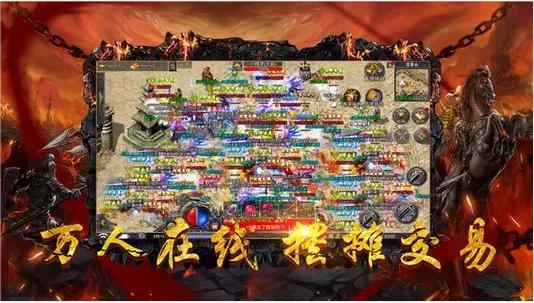 合适持久玩的传奇手游