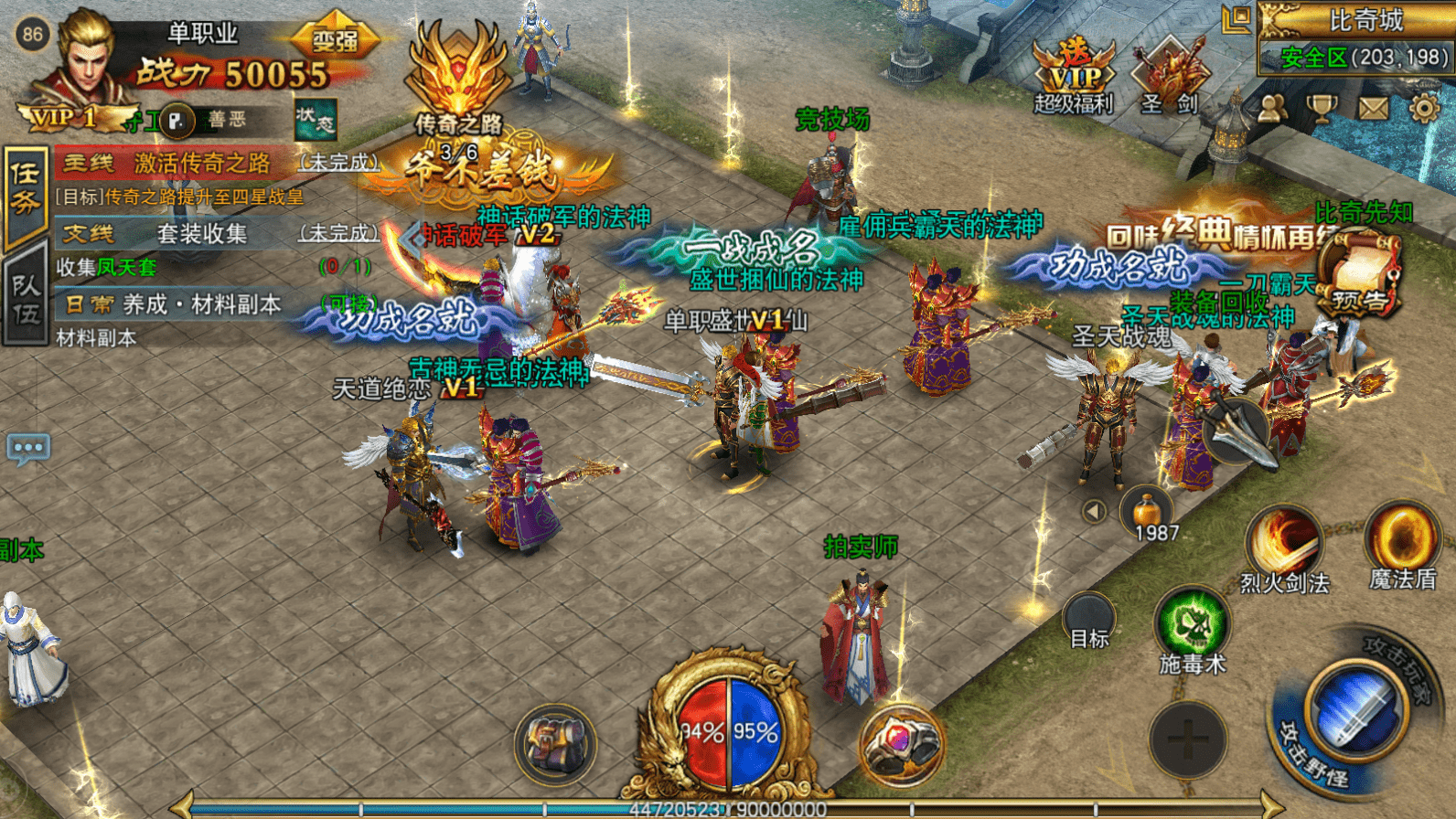 (爆小极品的传奇手游)小极品传奇手游