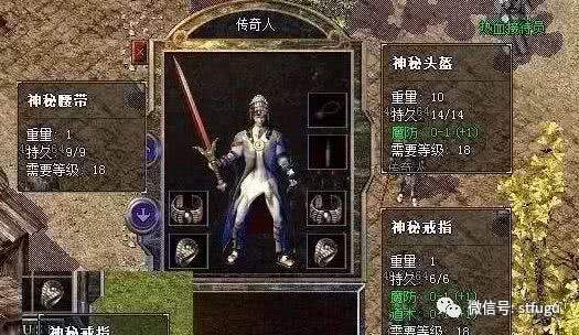 (带铭文系统的传奇手游排行榜)176传奇铭文手游版本