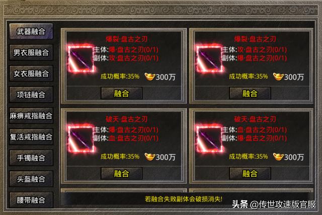 传奇手游通用礼包码