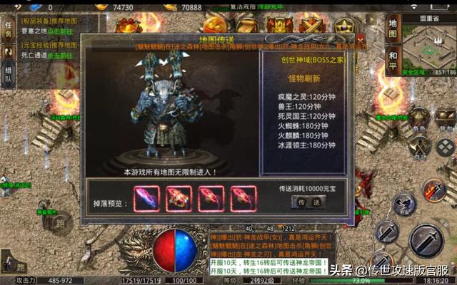 传奇手游通用礼包码