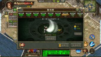 战无不堪传奇手游