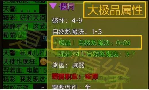 战无不堪传奇手游