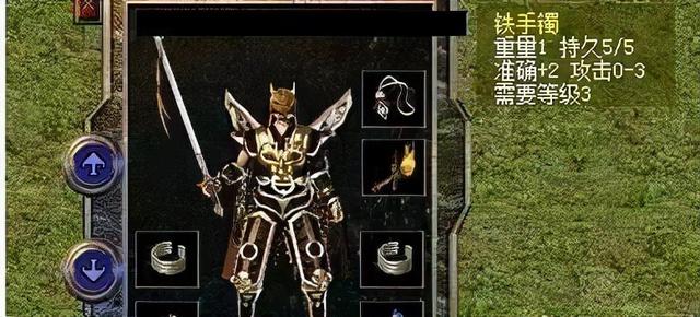 传奇手游大极品