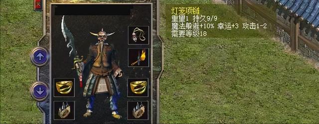 传奇手游大极品
