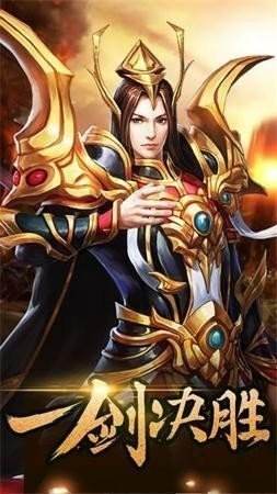 传奇手游电脑互通版原始传奇手游和电脑互通吗