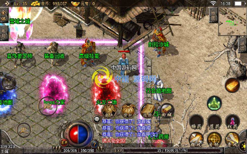 (好配备出光柱的传奇手游)有光柱的传奇手游