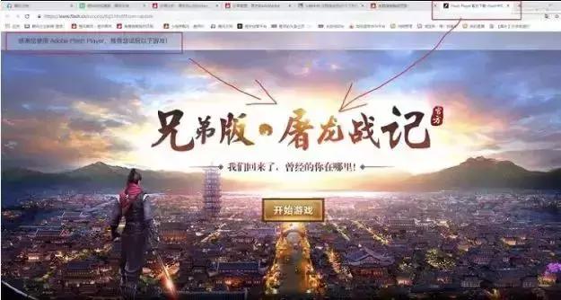 陈小春代言传奇手游