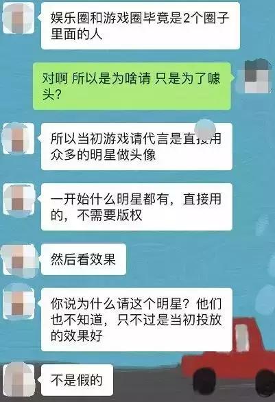 陈小春代言传奇手游