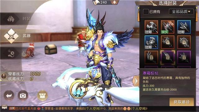 轩辕传奇手游兵士