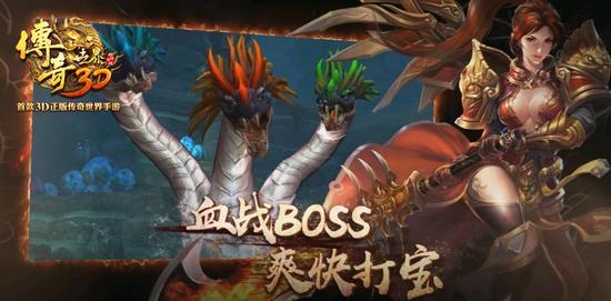 传奇世界手游官方网站