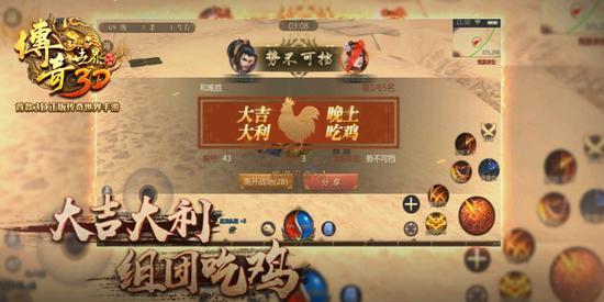 传奇世界手游官方网站