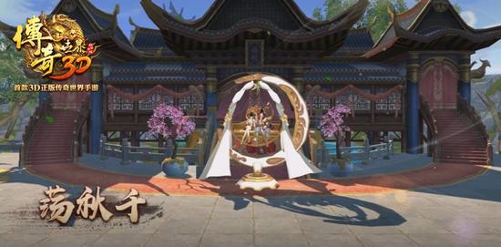 传奇世界手游官方网站