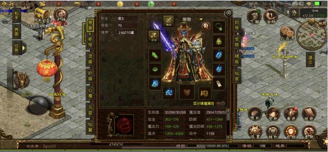 带强化骷髅的传奇世界手游