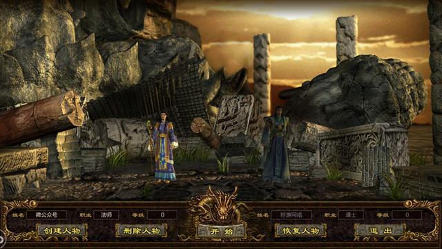 带强化骷髅的传奇世界手游