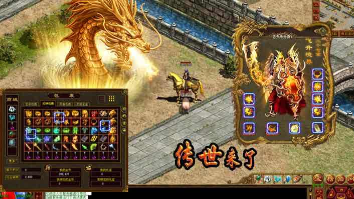关于传奇手游哪个版本不充钱能够玩的信息