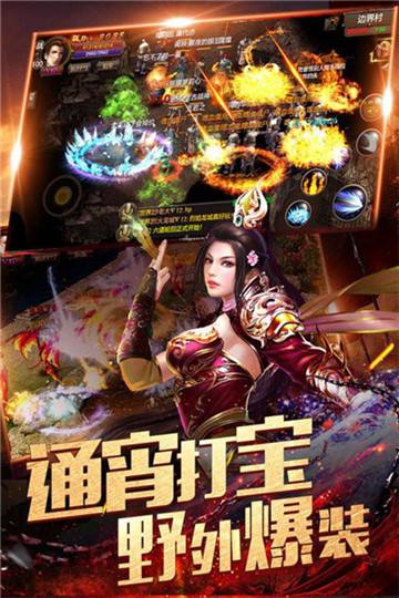 (手游传奇挂机用什么辅助软件)没有挂机的传奇手游