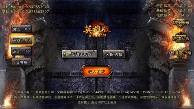 (手游传奇挂机用什么辅助软件)没有挂机的传奇手游