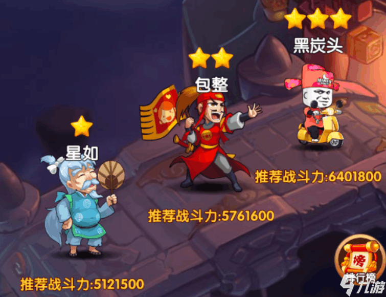 关于乌龙院之活宝传奇手游的信息