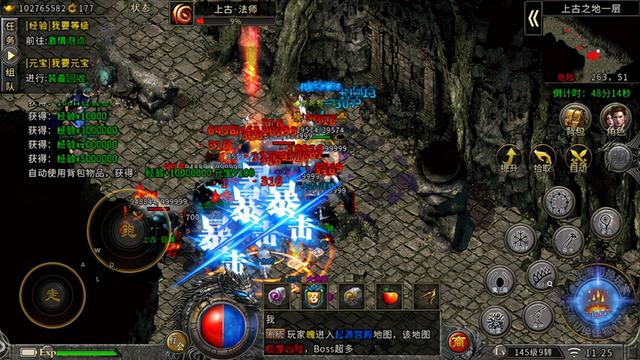 好玩传奇手机网页游戏