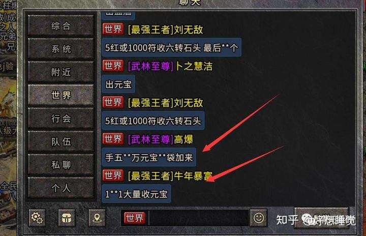 手游传奇打金服排行榜打金手游排行榜2021前十名