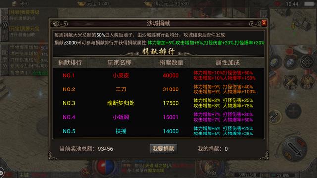 今日公测最新传奇手游