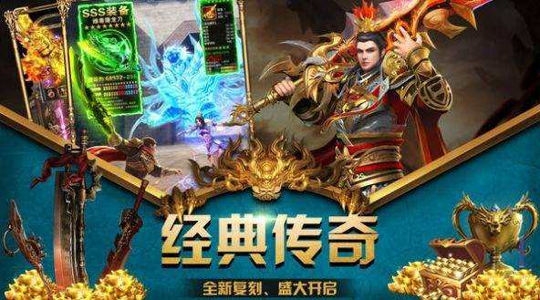 (带月灵的传奇手游下载)带月灵的传奇手游
