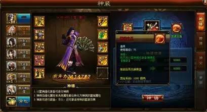 王者霸业手游传奇攻略
