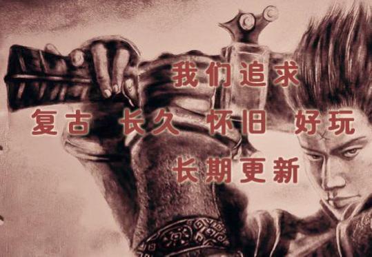 最新免费轻变传奇手游