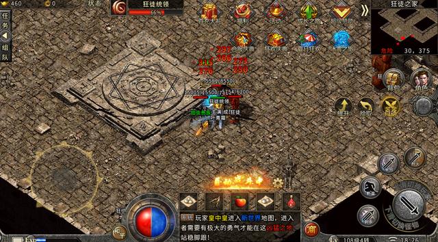 没有充值的传奇手游