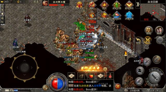 没有充值的传奇手游