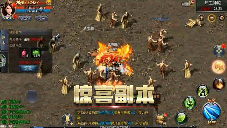 什么传奇手游能挣钱一战称王传奇手游怎么挣钱