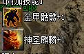 永久一级传奇手游