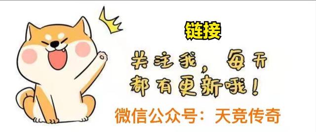 传奇世界手游通天塔怎么走