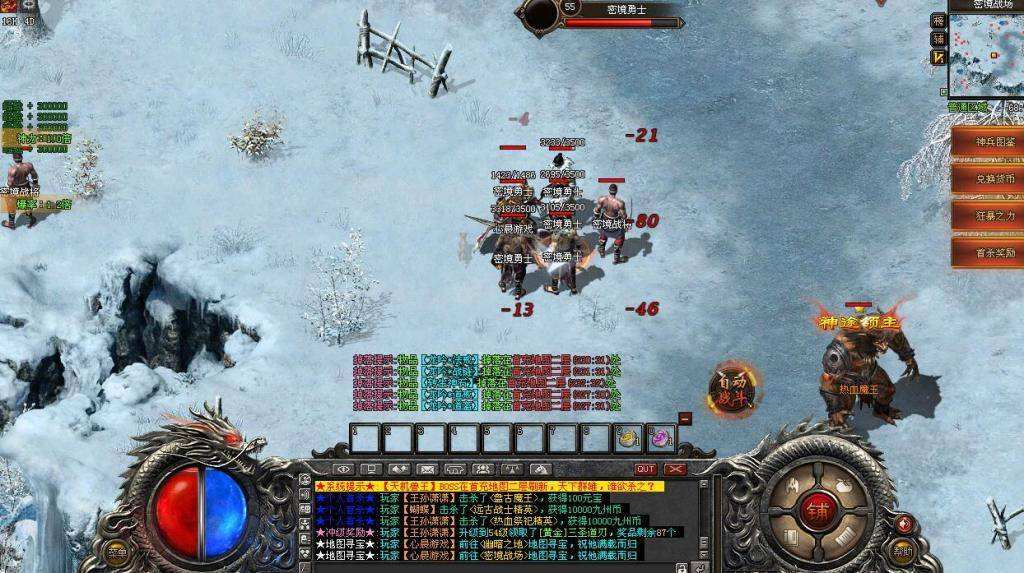 火龙传奇手游电脑互通版的简单介绍