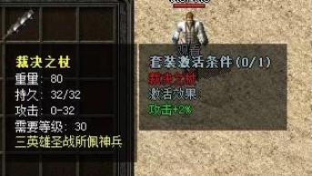 手游传奇打金服排行